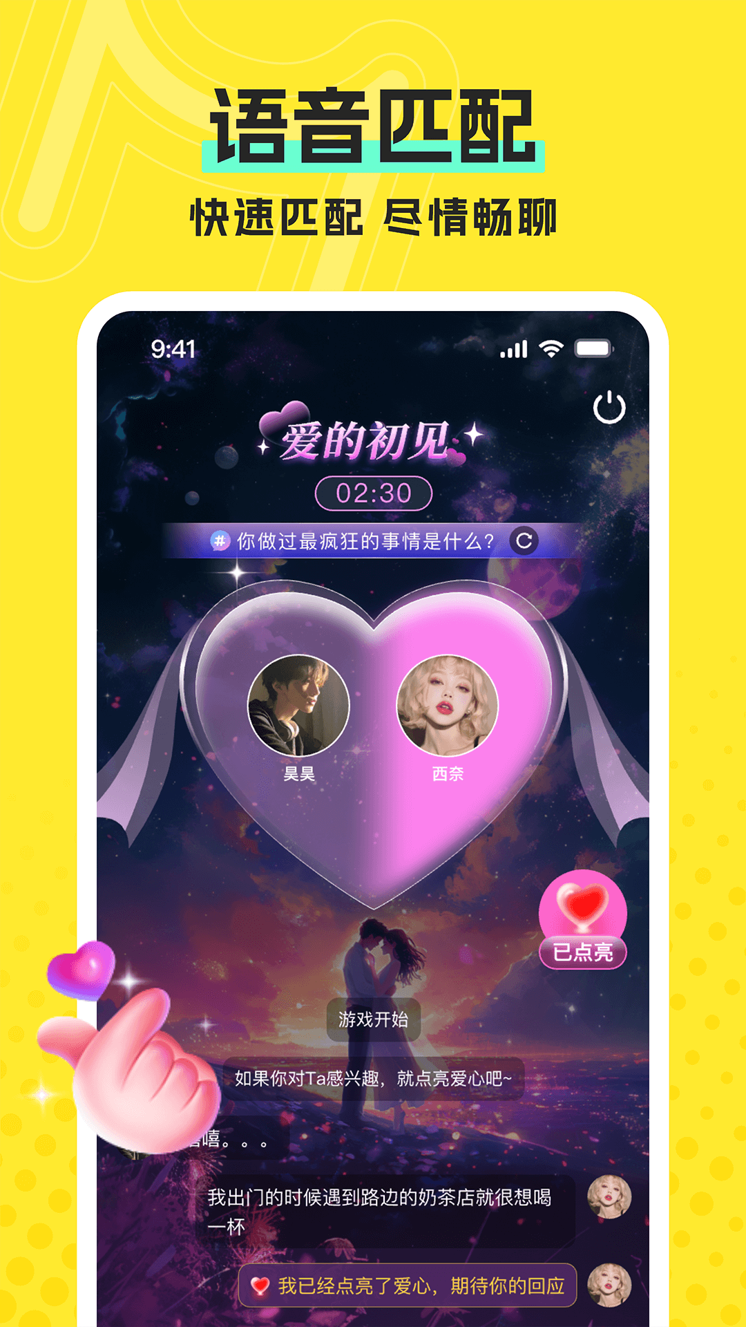 米圈 1.6.7 安卓版 3