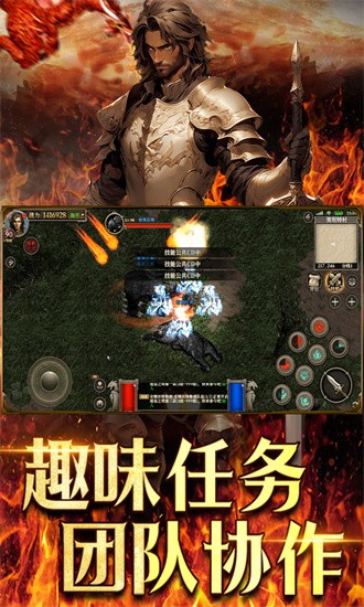 天天龙族 1.0.0 安卓版 1