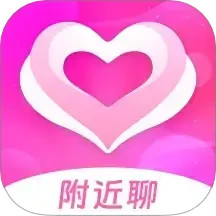 邻缘 v1.5.03