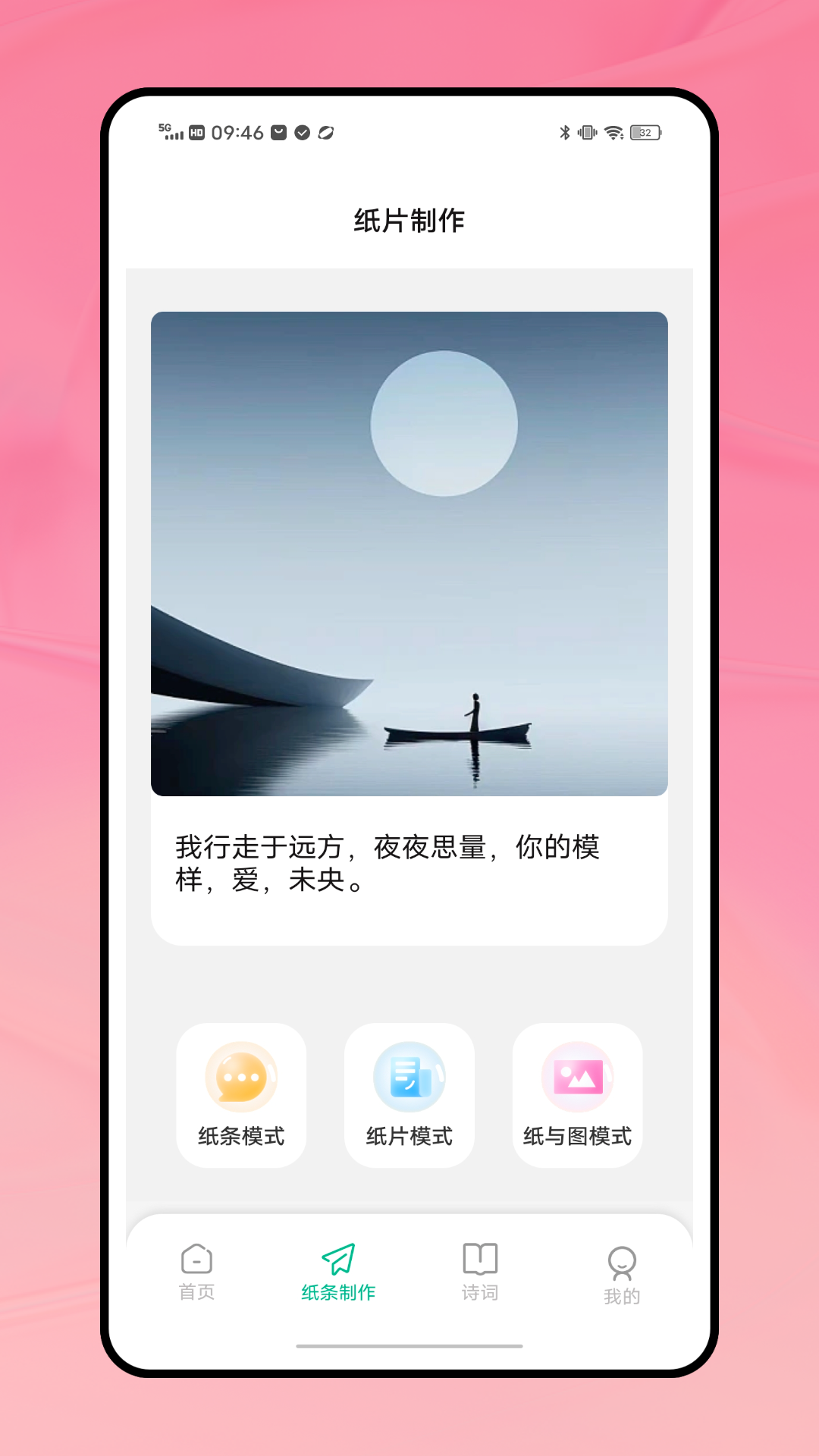 作文批改网 2.0.0 最新版 2