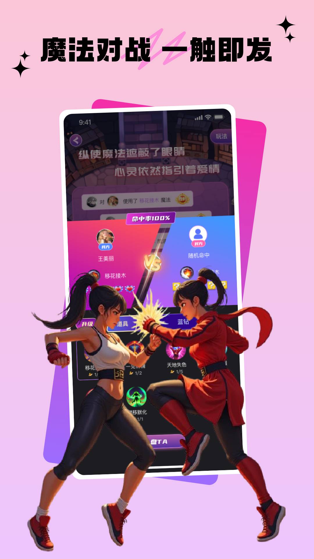 宝宝部落 1.0.7.3 安卓版 2