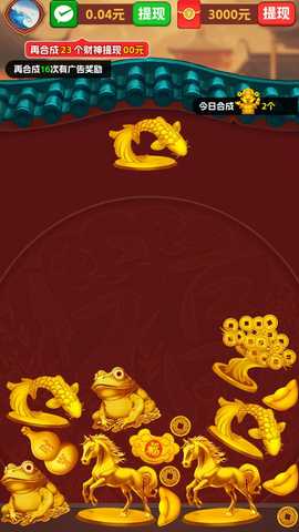 招财纳福 1.1.8 安卓版 1