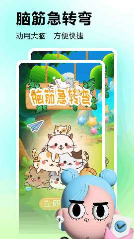 摸摸鱼 5.5 安卓版 0