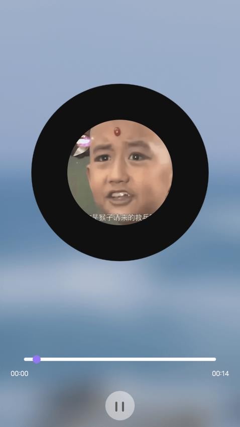 scoEditor v1.1 安卓版 2