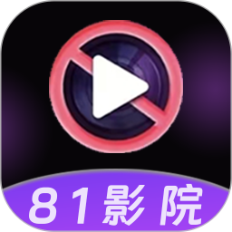 81影院看片播放器