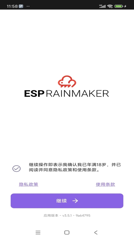 ESP RainMaker 3.5.1 - 9a64795 安卓版 1