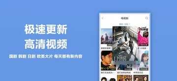 全网影视观看软件