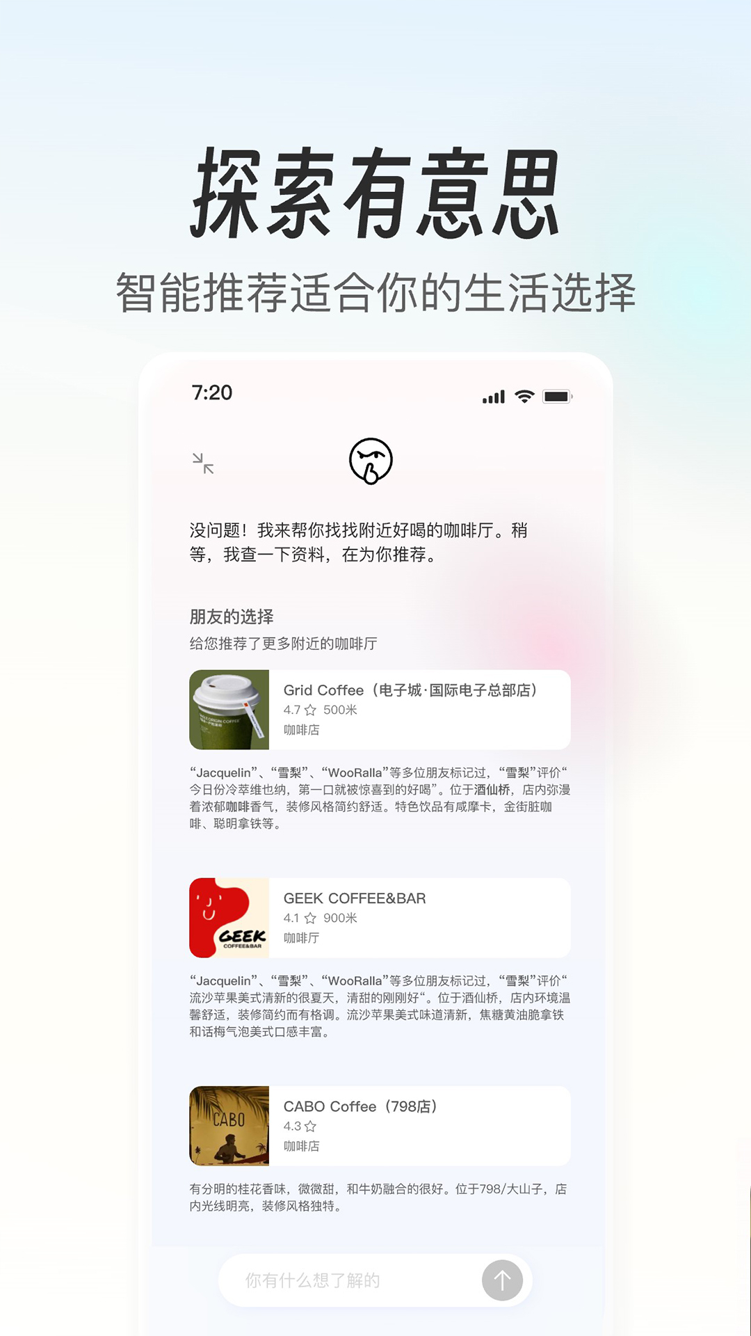 轻向 2.0.1 安卓版 2