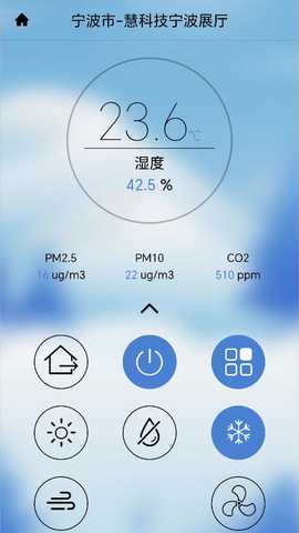 慧科技 1.0.0 安卓版 2