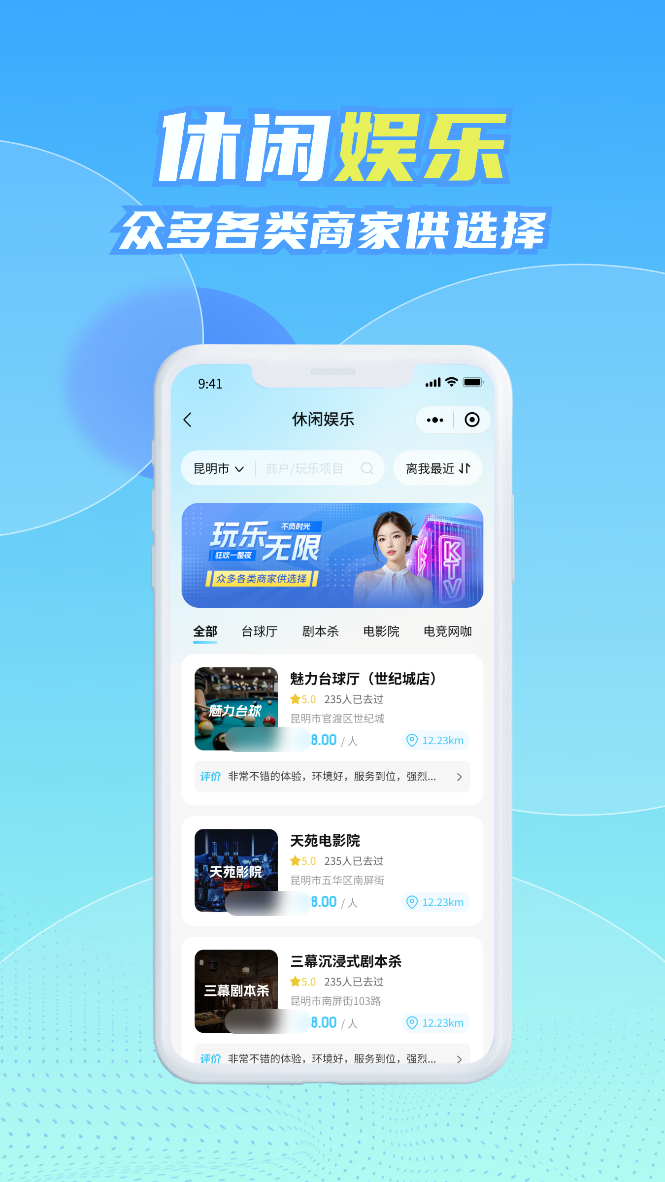 组搭玩 1.3.1 安卓版 2