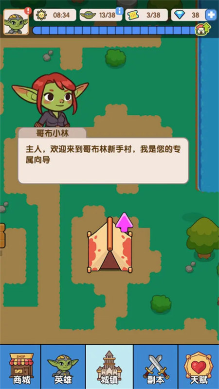 哥布林家族模拟器 0.0.17 安卓版 1