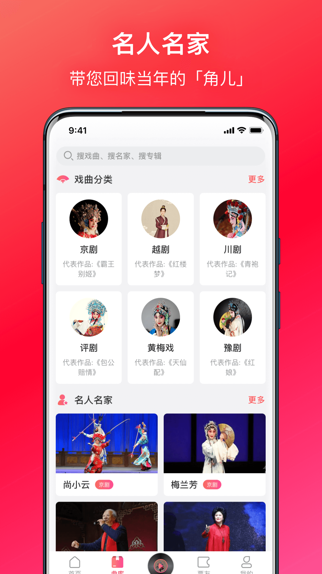 戏多多 1.4.9 安卓版 2