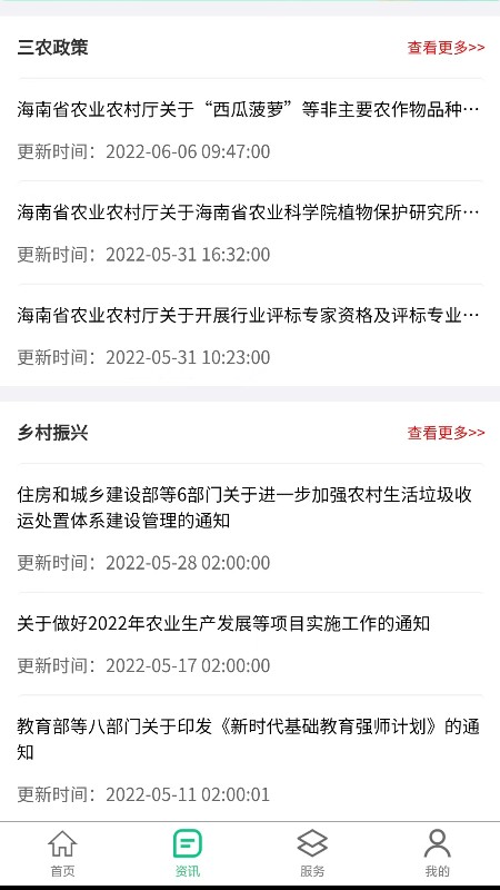 数字