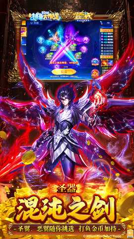 捕鱼大作战微博版 1.5091 最新版 2