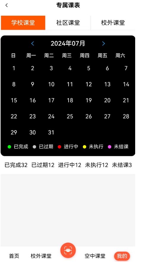 熊猫校友会 1.0.6 安卓版 2