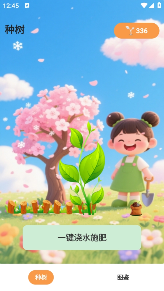 智云联工坊 1.0 安卓版 1