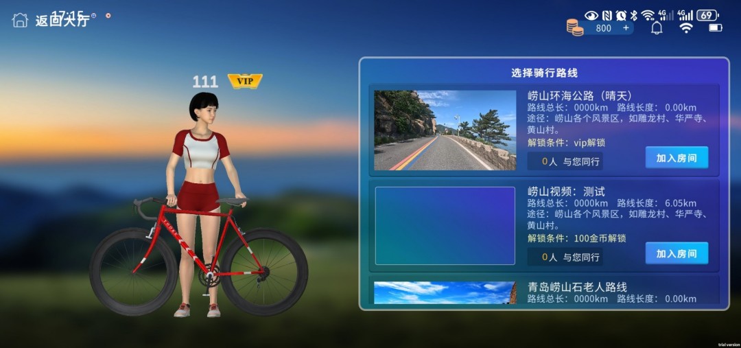 MetaMotion 0.1 安卓版 1