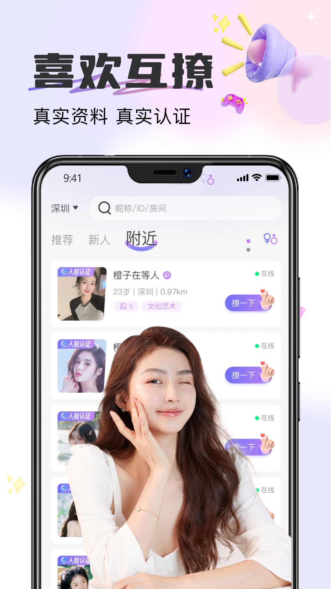 伊心 1.0.8 安卓版 2