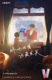 oppo咚咚传情 v15.0.0  安卓版 1