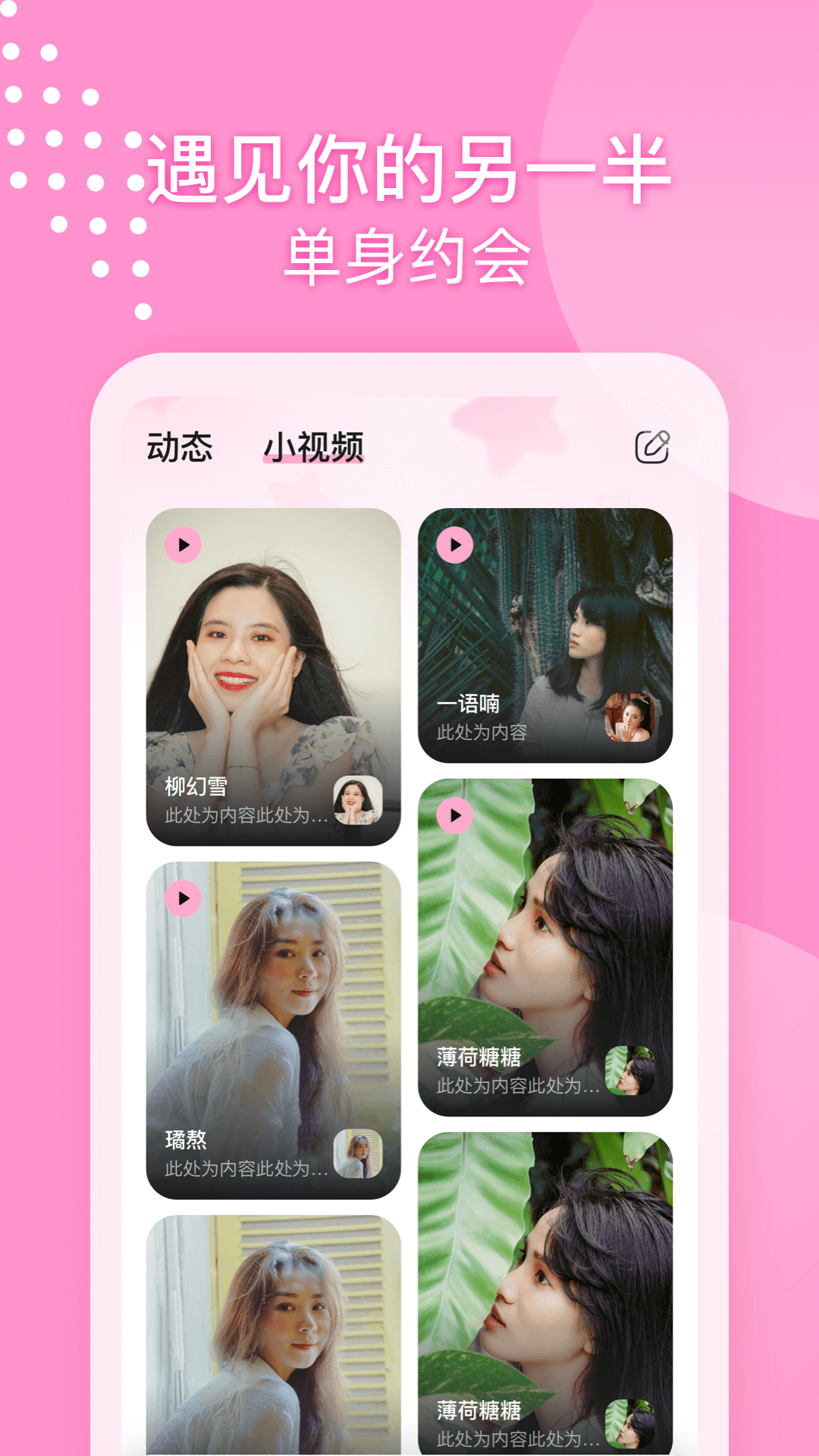 她知 1.3.7 安卓版 1