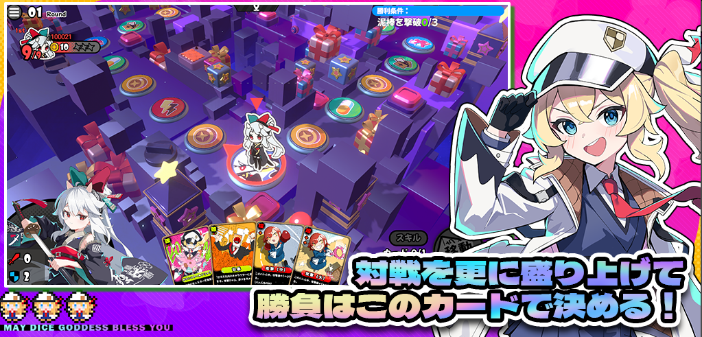 星引擎Party日服 v1.0.11 安卓版 3