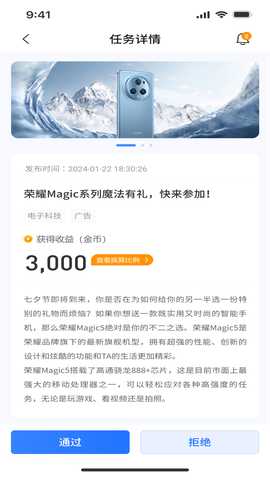 相邦互市 1.05 安卓版 2