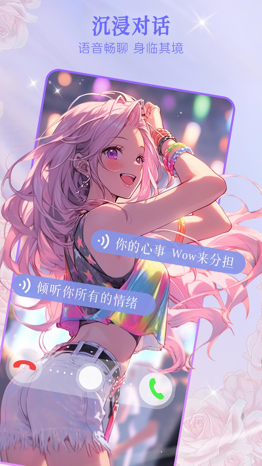 Wow 1.17.6 安卓版 1