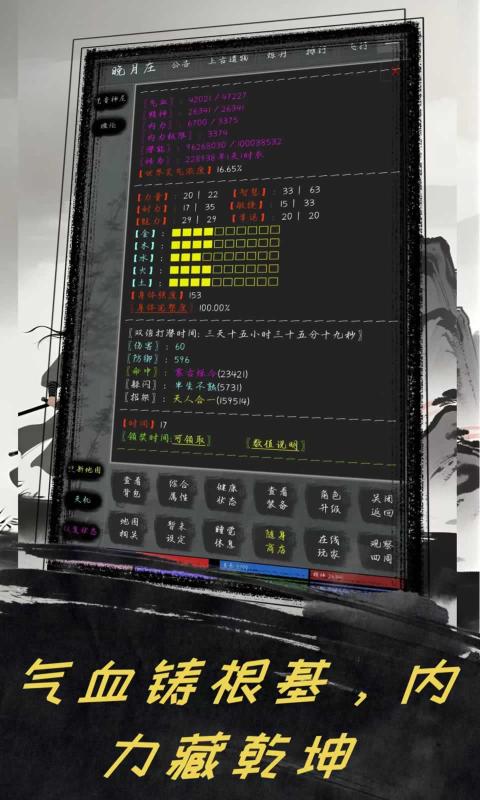 夺宝日记官方正版 1.0 安卓版 2