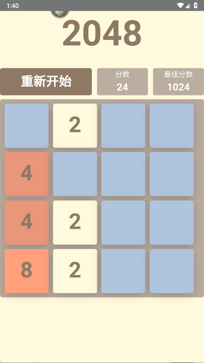 挺简小游戏 1.0 安卓版 1
