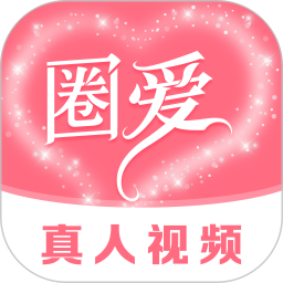 圈爱