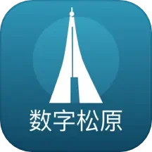 数字松原 v2.0.7