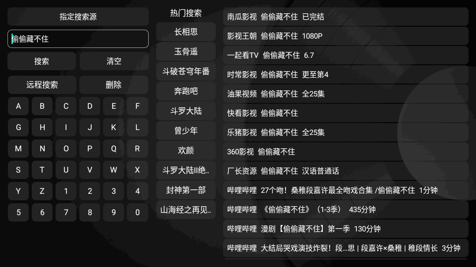 家乐影视 v1.0.20250508-0056 安卓版 3