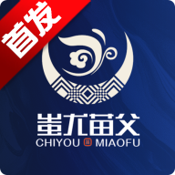 蚩尤苗父app下载-蚩尤苗父官方版