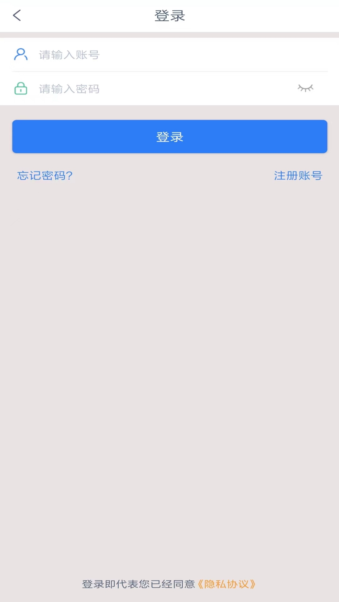 库尔勒市百家达城市配送 1.2.12 安卓版 3