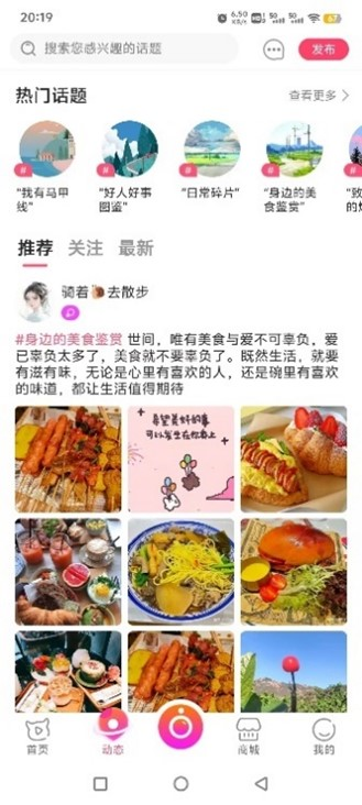 构播 8.1.2 安卓版 3
