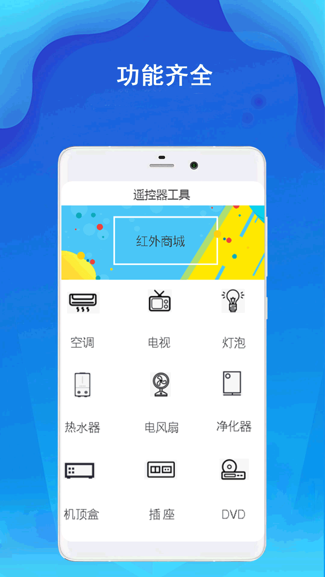小全智能计算器 2.1 安卓版 1