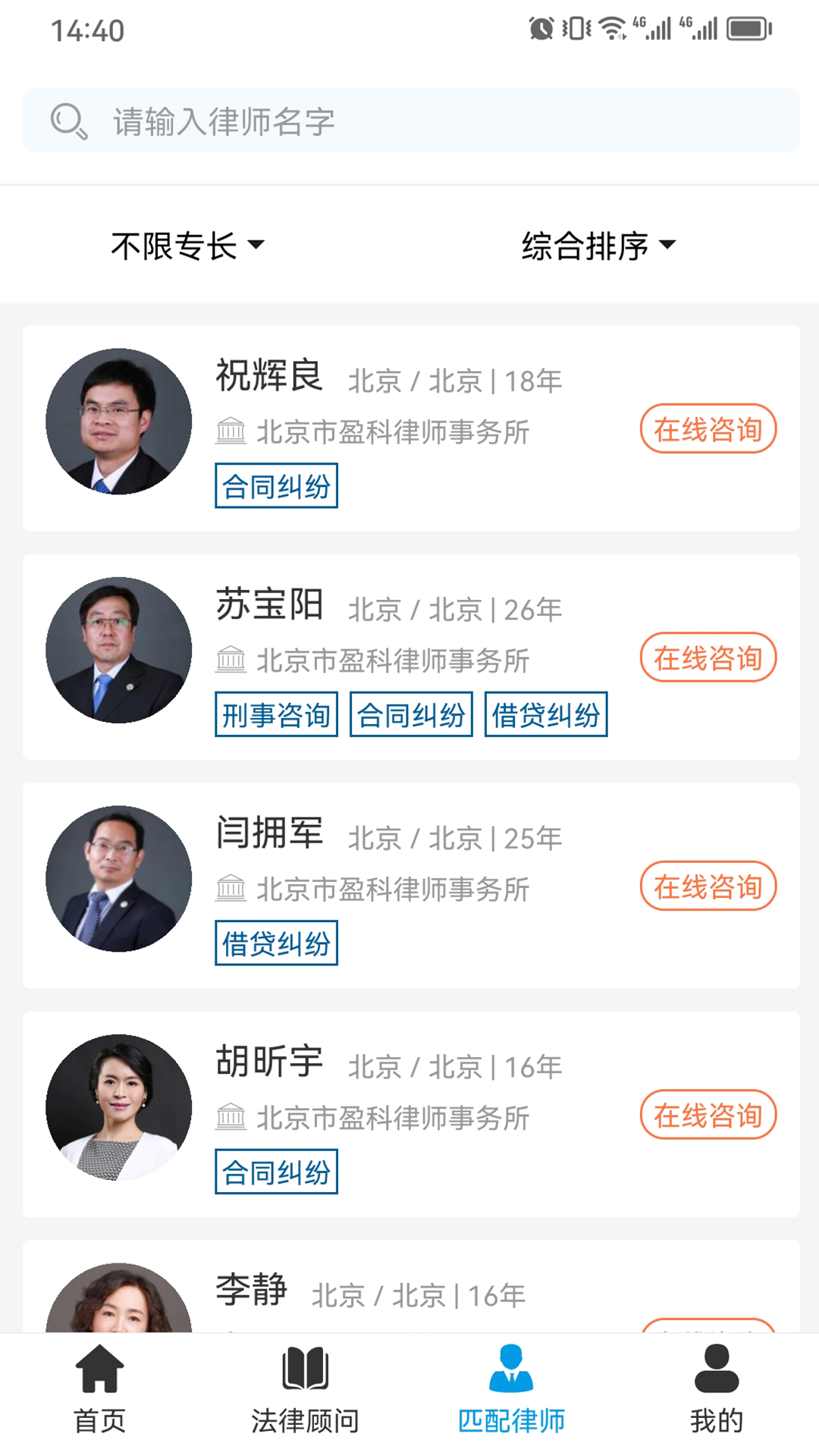 法履网 1.0.12 安卓版 2