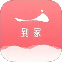 一点到家