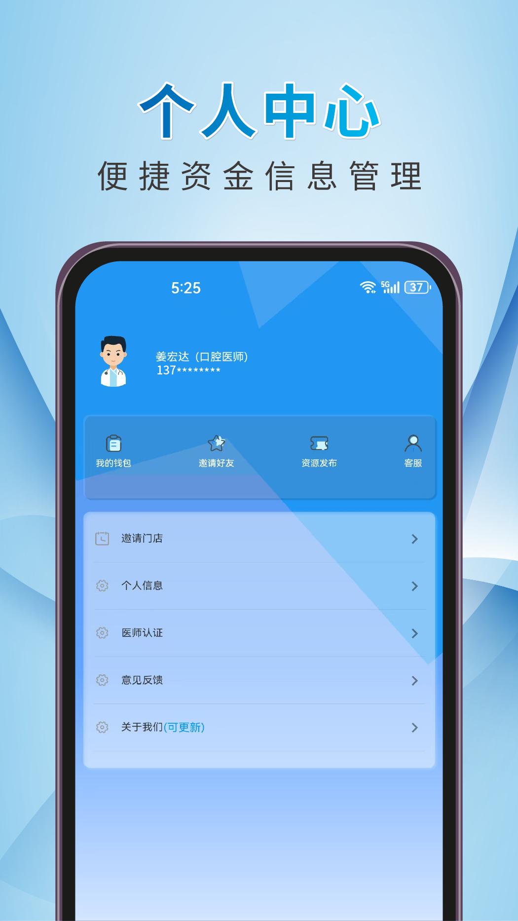 尤米牙牙 2.2.2 安卓版 4