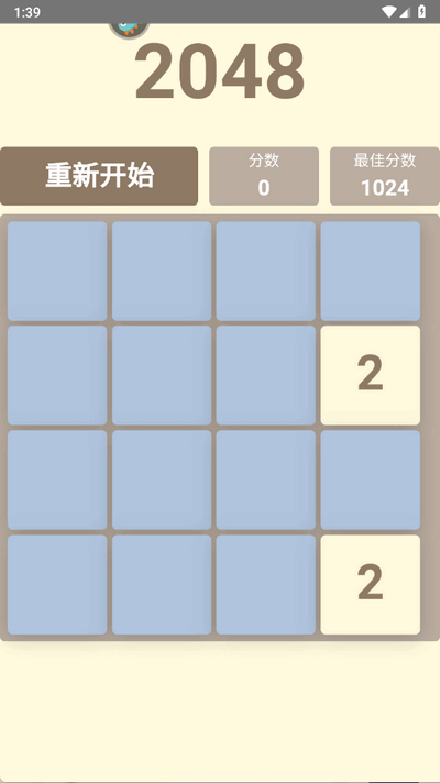 挺简小游戏 1.0 安卓版 3