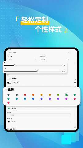 免费简历模版 5.0.8 安卓版 2
