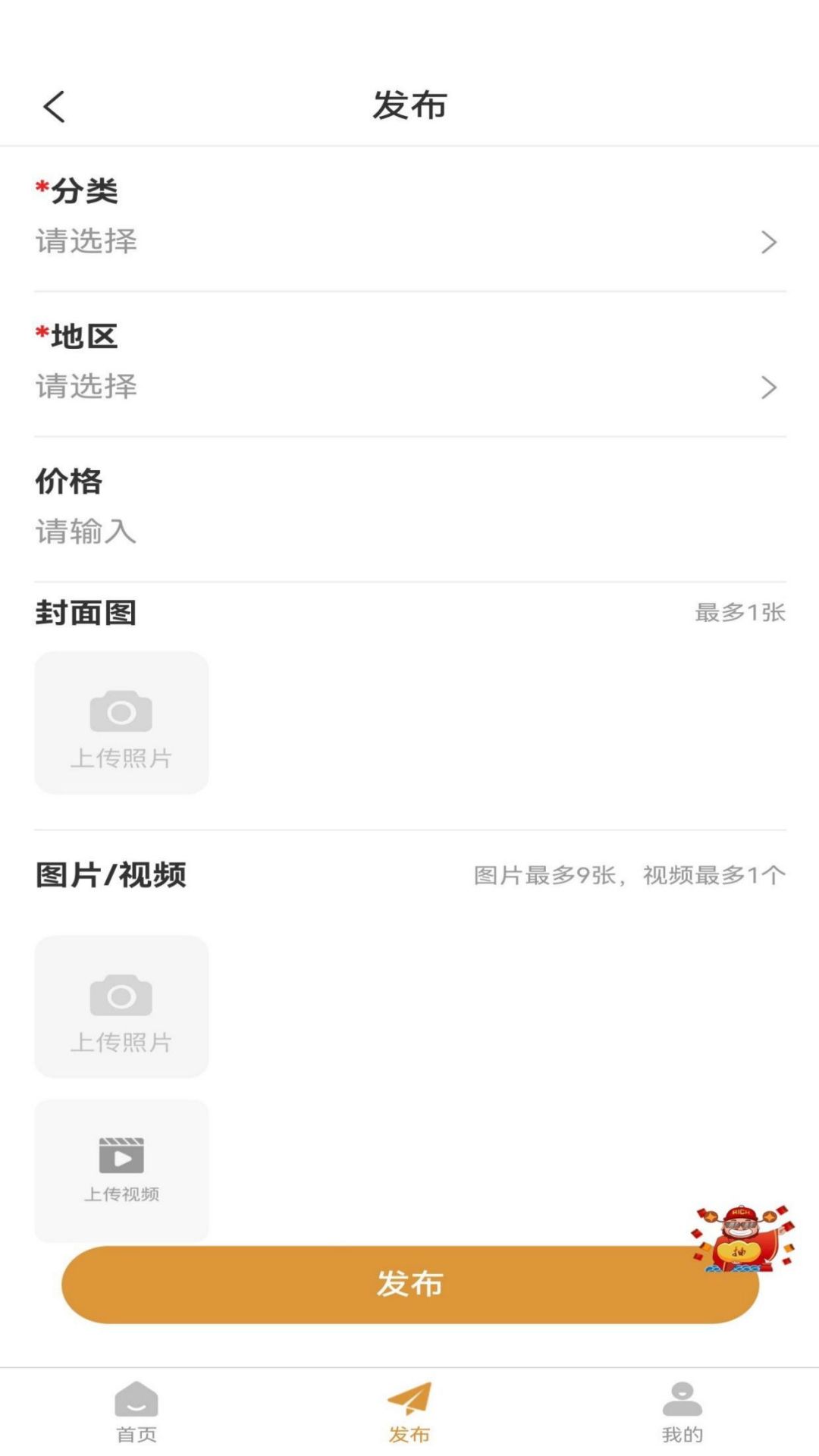 蒸旺信息平台 1.5.0 安卓版 1