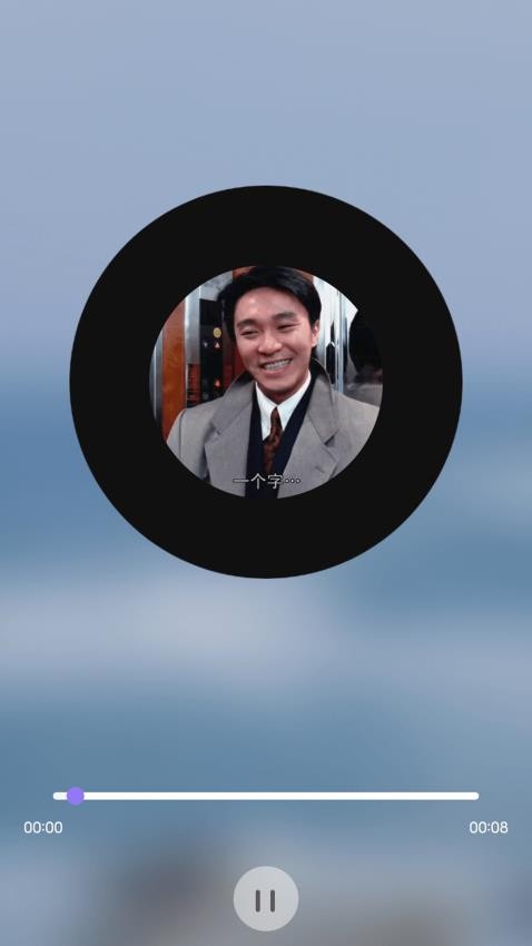 scoEditor v1.1 安卓版 3