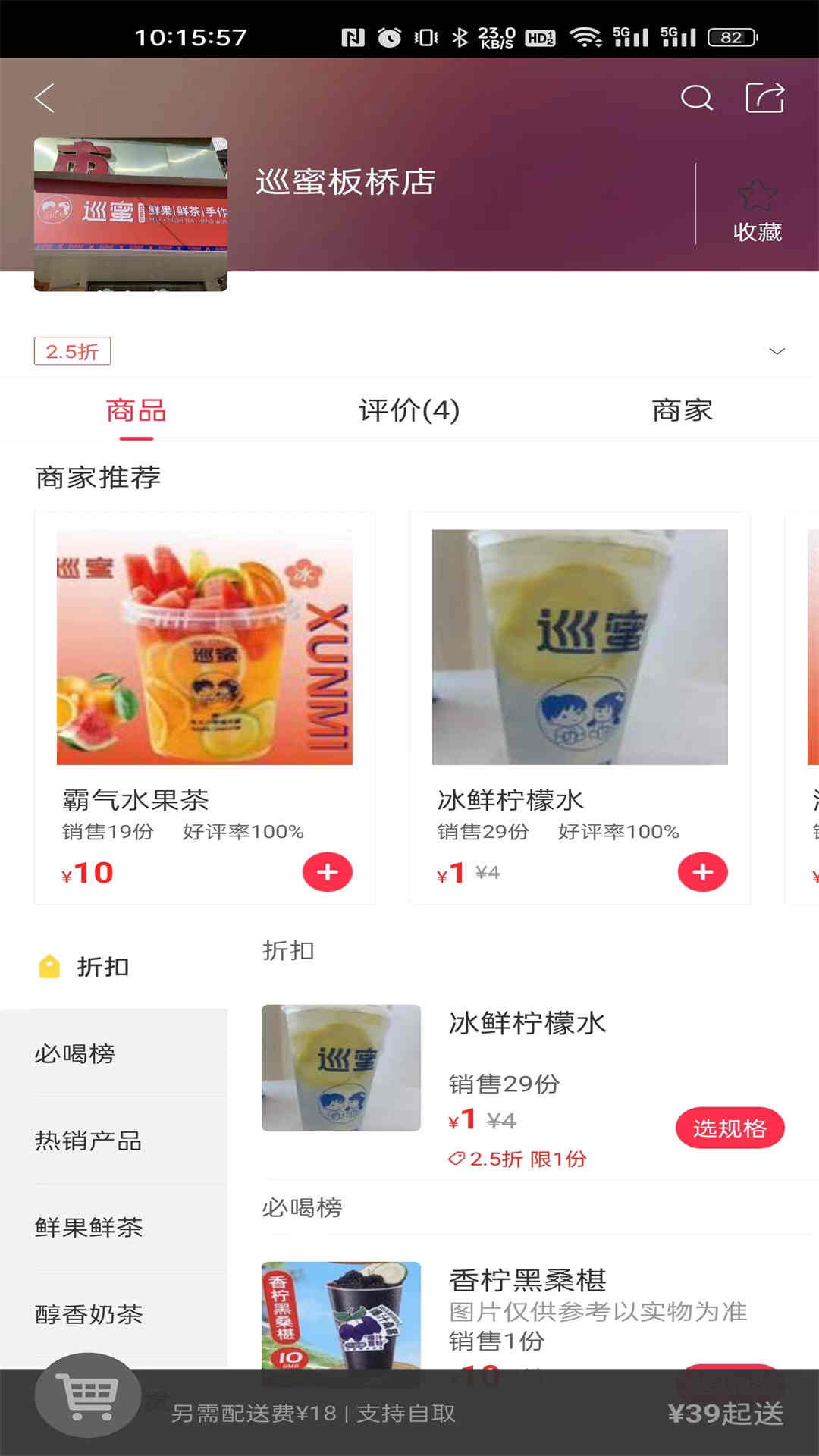 宜点通 7.0.4 安卓版 2