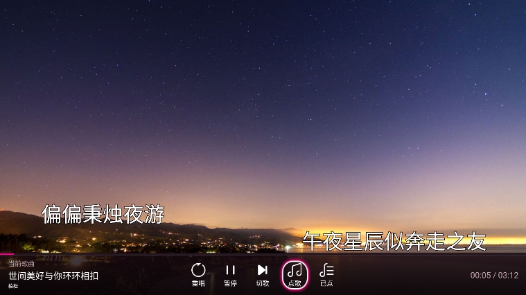咪咕爱唱 7.46.2 最新版 3