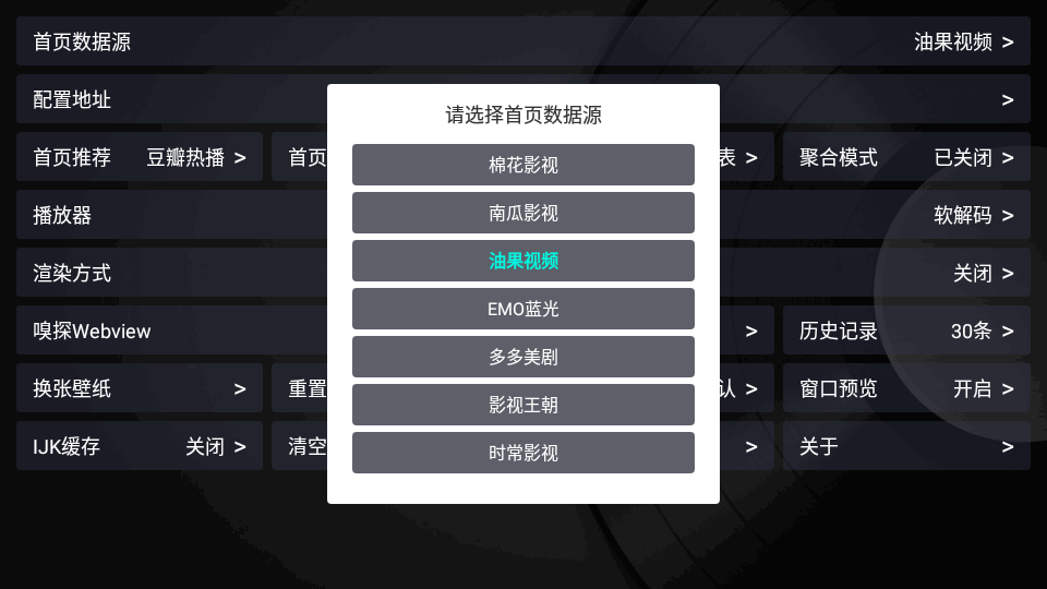 家乐影视 v1.0.20250508-0056 安卓版 2