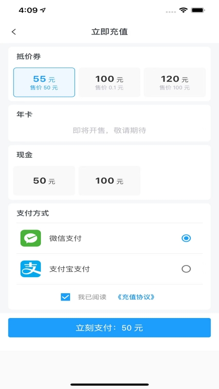水成Life 1.2.24 安卓版 3