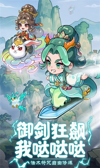 软泥星球 1.0.1 安卓版 2