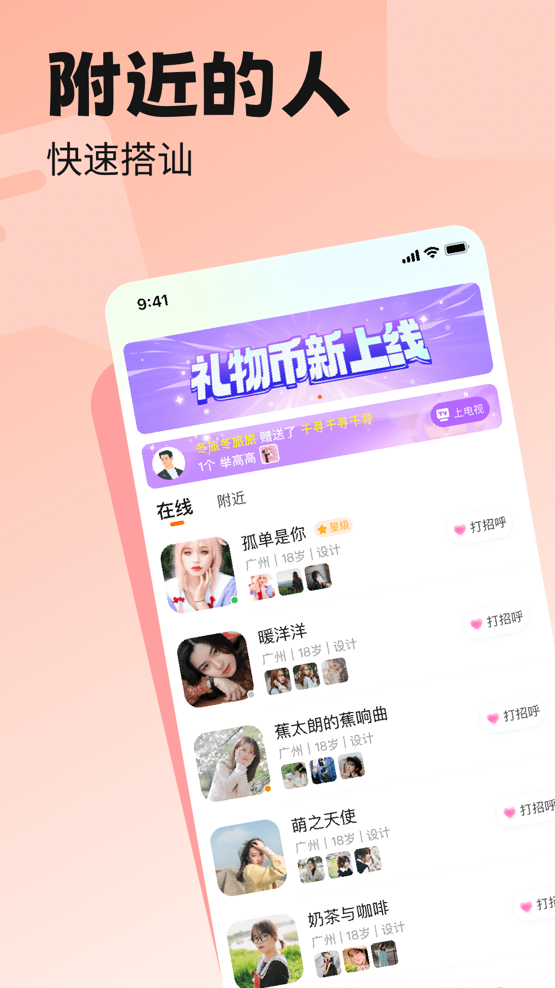 荷缘 1.9.7 安卓版 2