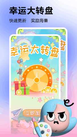 摸摸鱼 5.5 安卓版 2